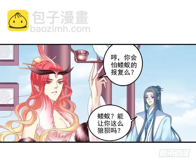 伤别离41