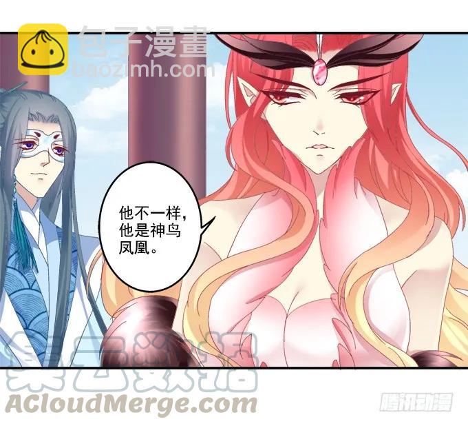 伤别离44
