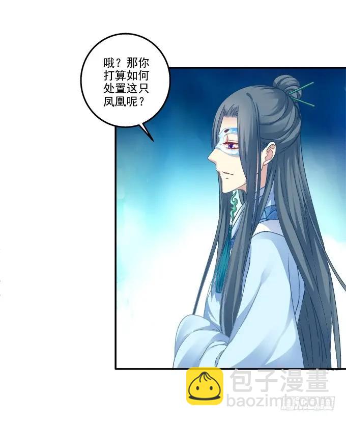 伤别离45