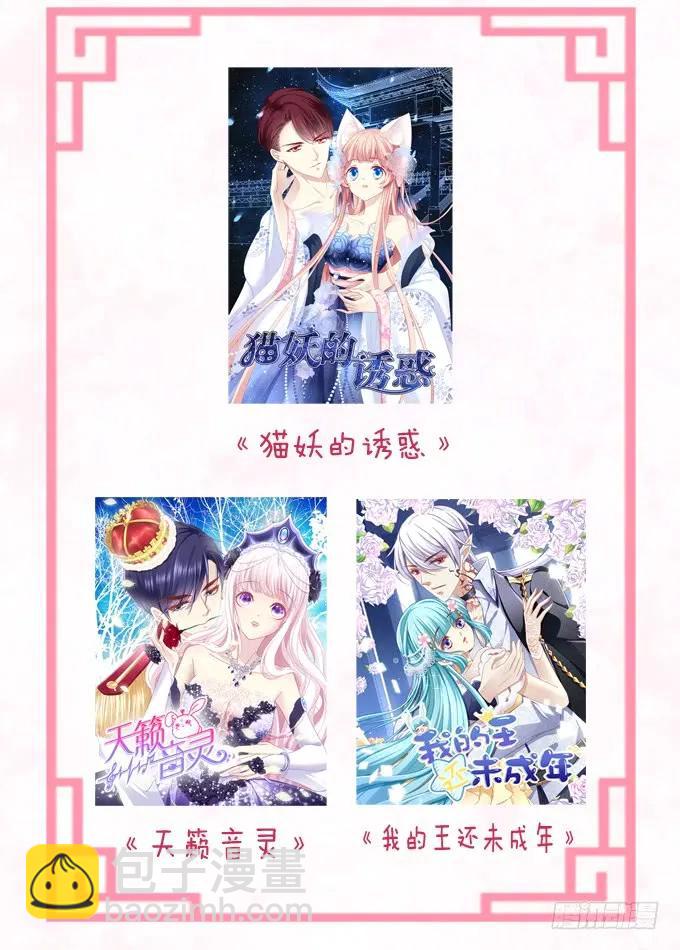 伤别离49