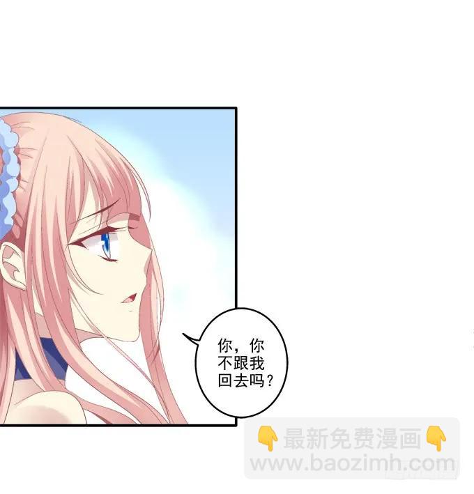 伤别离7