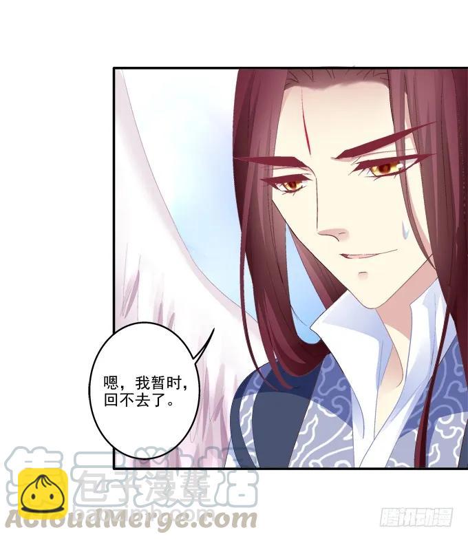 伤别离8