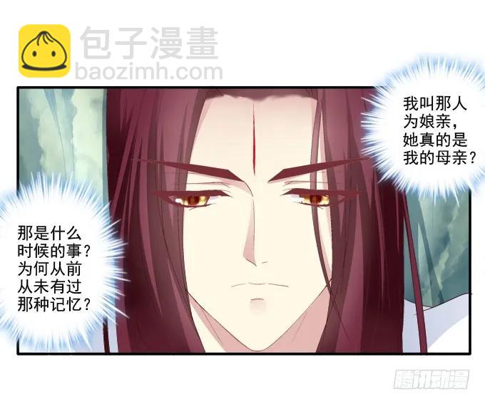 记忆破茧34