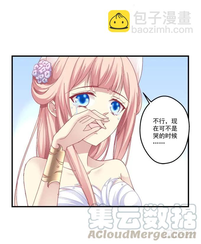 生死相依12