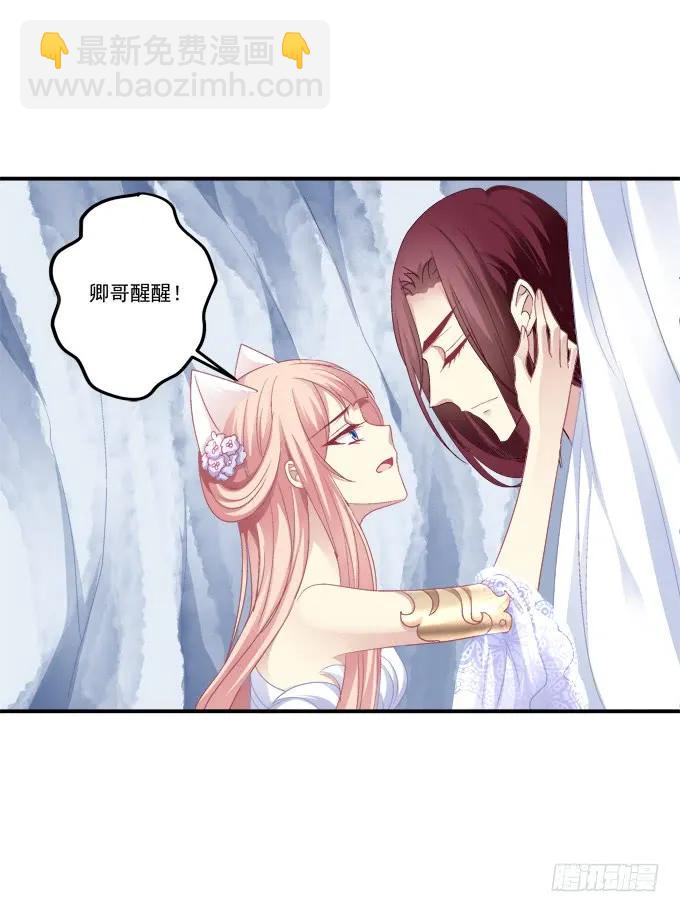 生死相依13