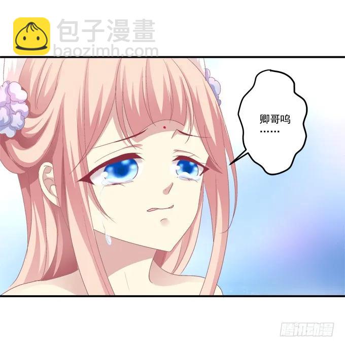 生死相依15