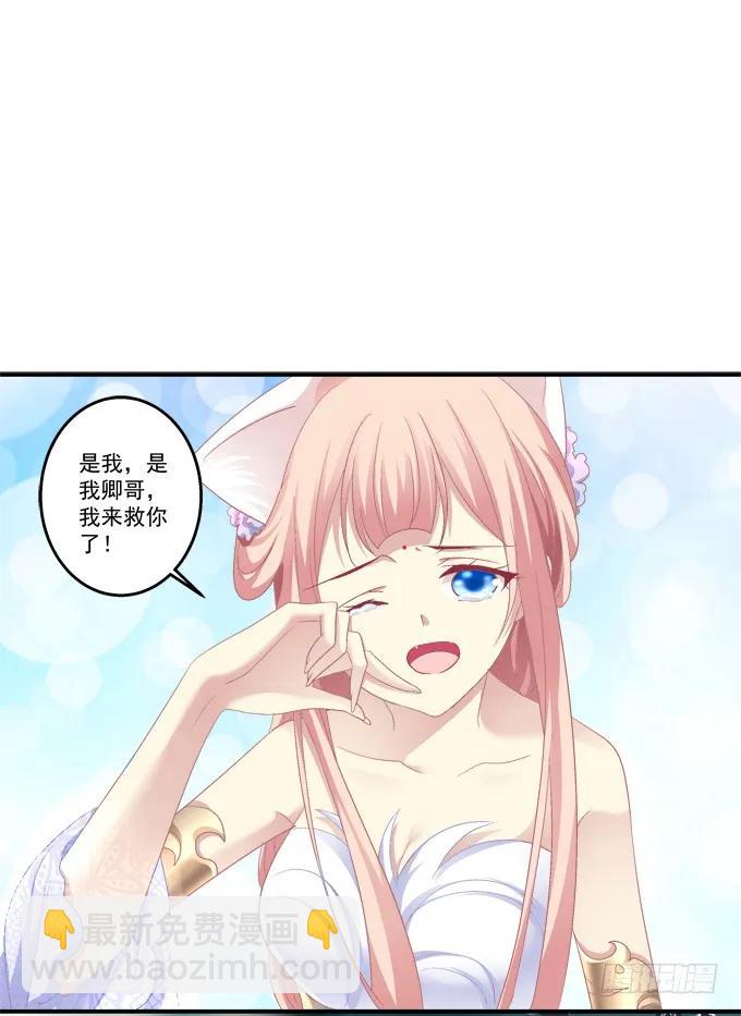 生死相依19