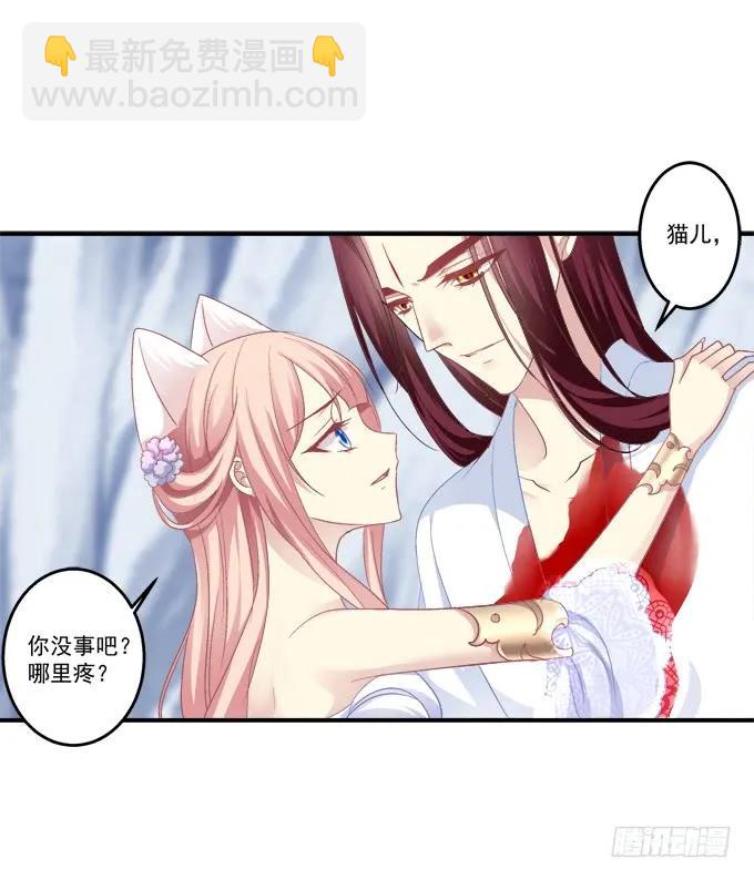 生死相依22