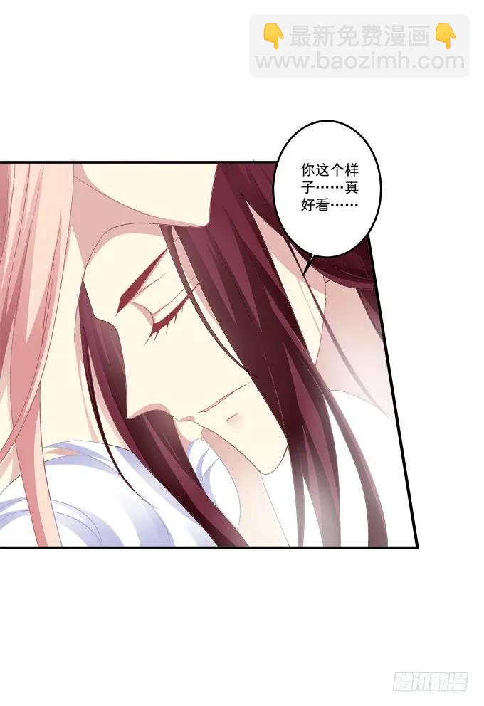 生死相依23
