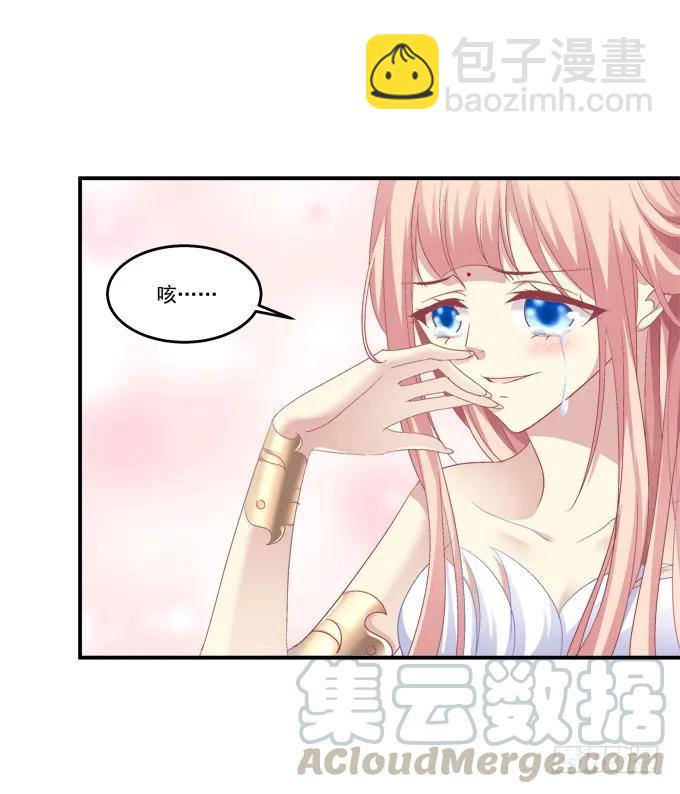 生死相依24