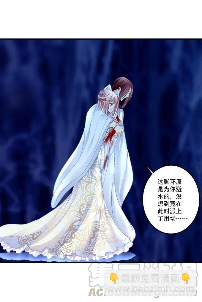 生死相依28
