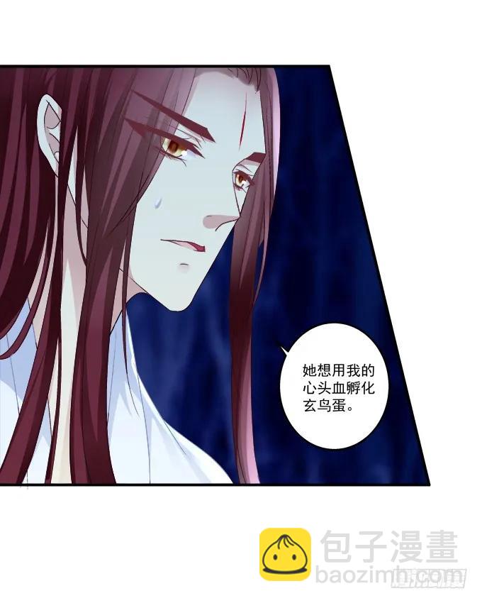 生死相依30