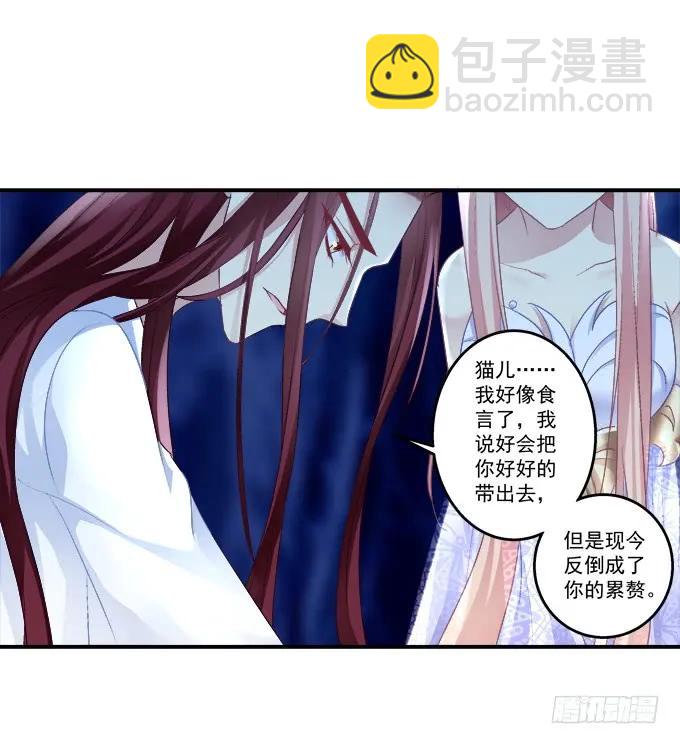 生死相依34