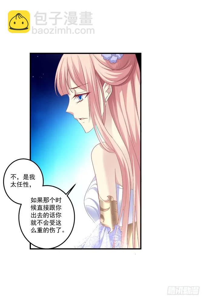 生死相依35