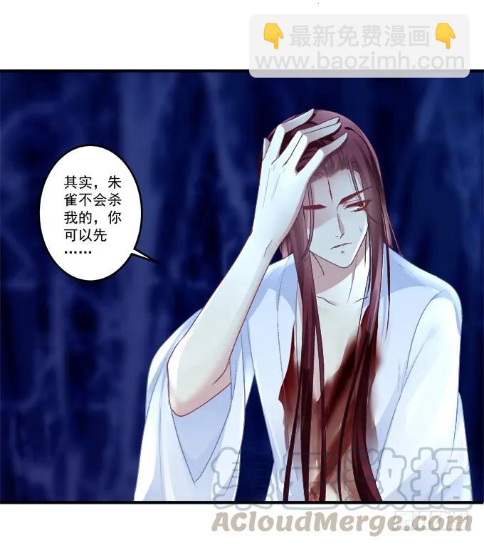 生死相依36