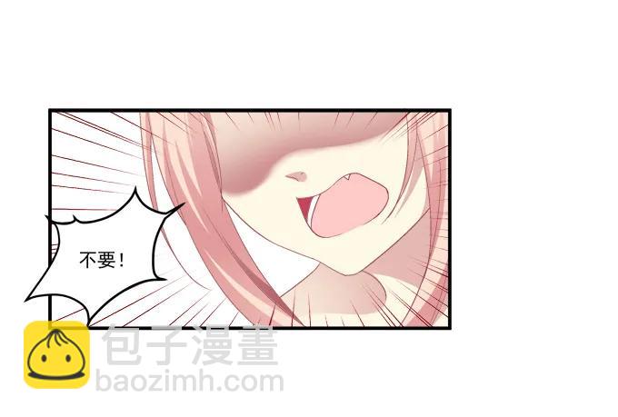 生死相依37