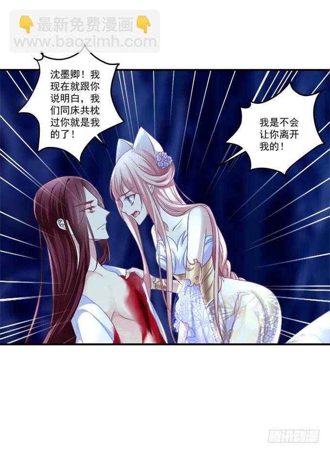 生死相依38