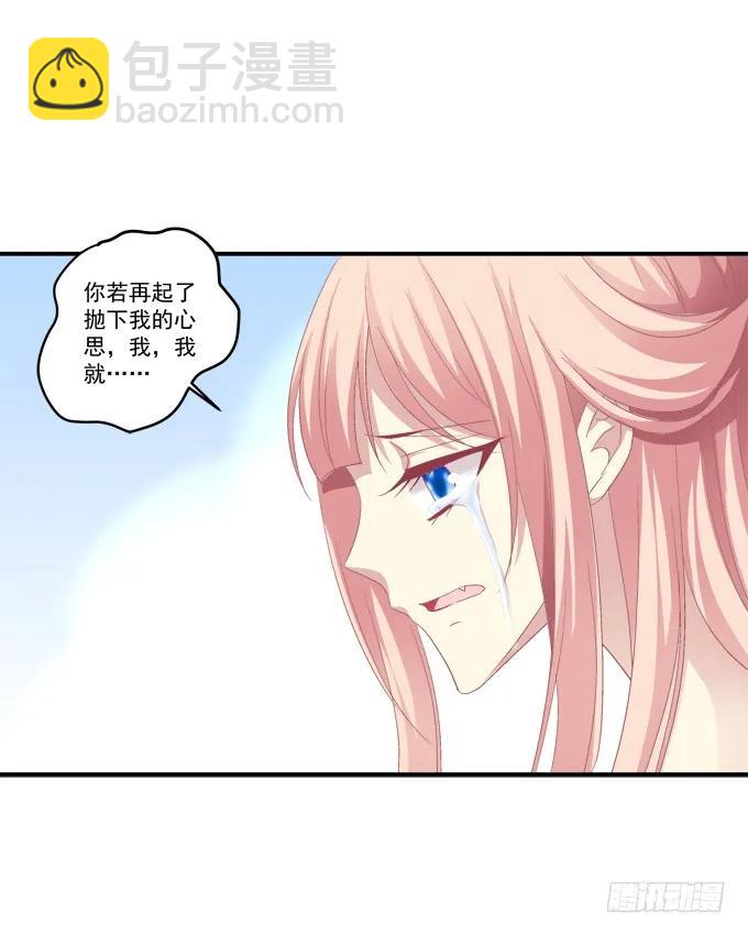 生死相依39