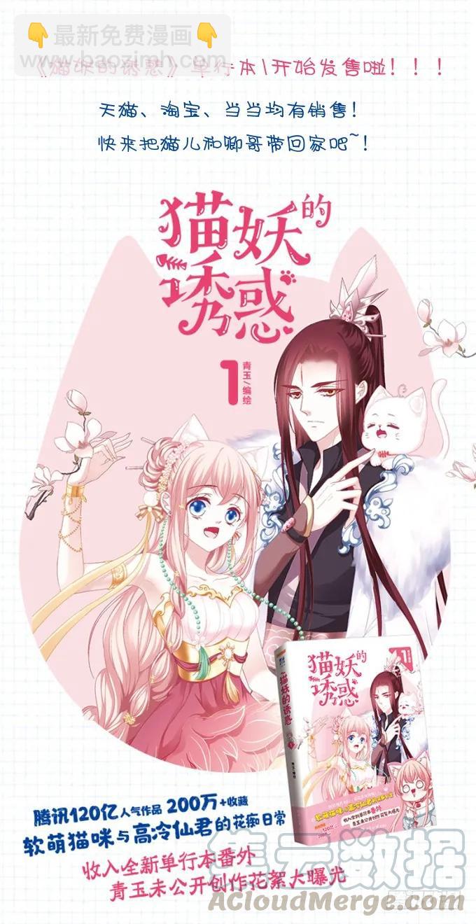 生死相依4