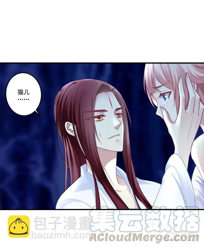 生死相依40