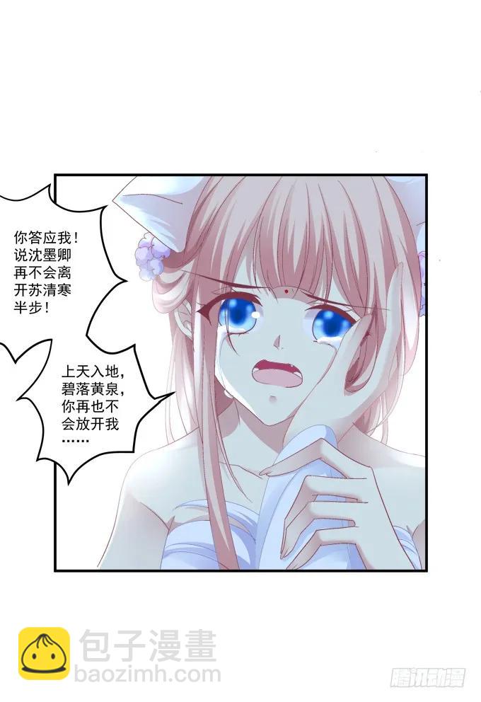 生死相依41