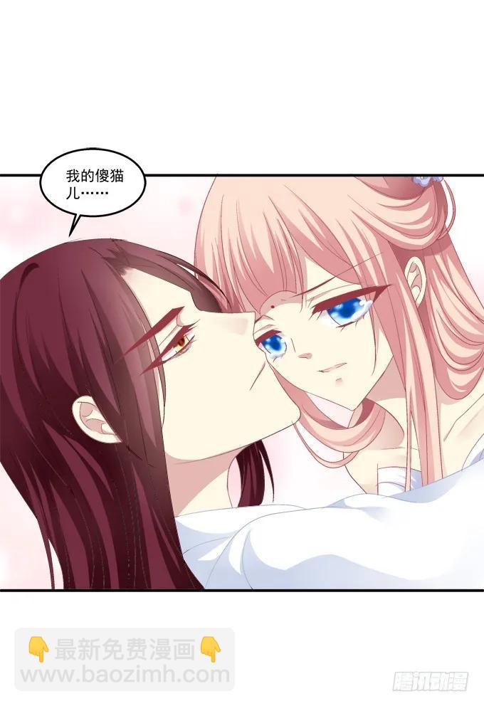 生死相依42