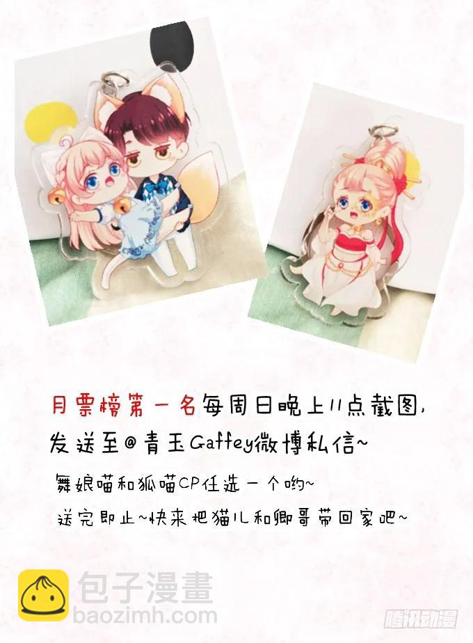 生死相依46
