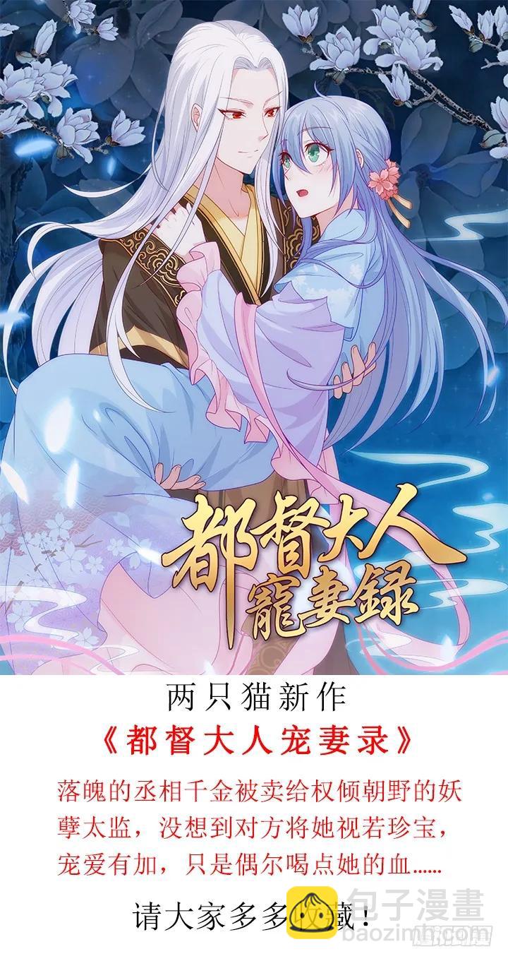 生死相依49