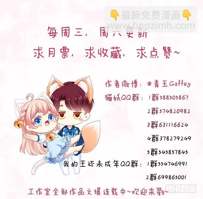 生死相依51