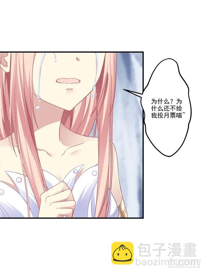 生死相依54