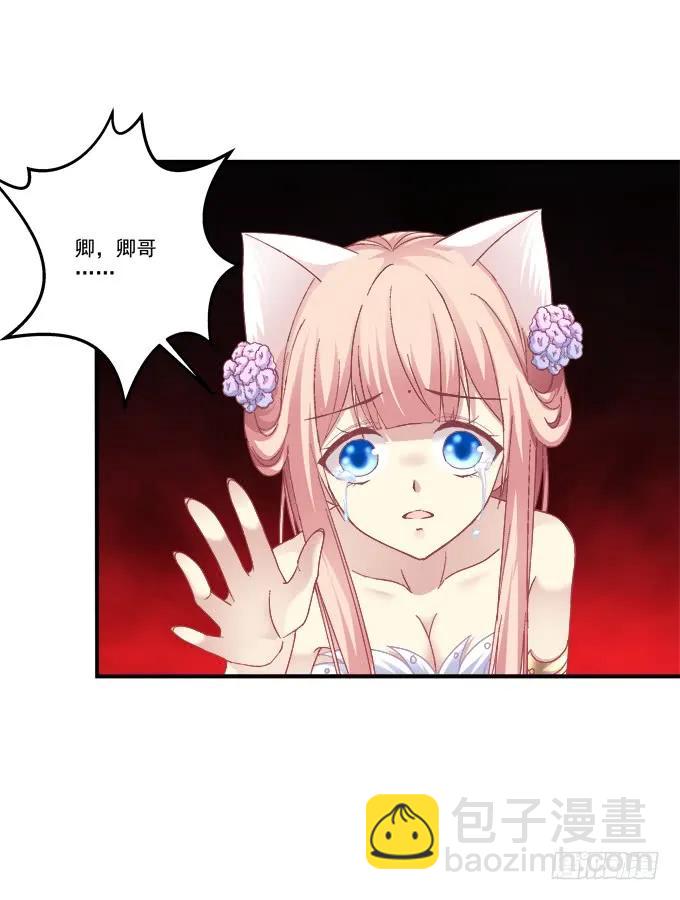 生死相依7
