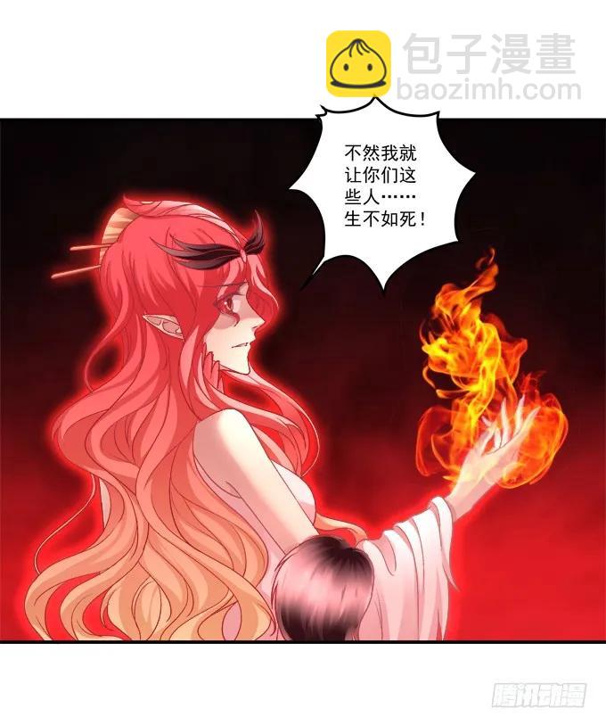为你心疼13