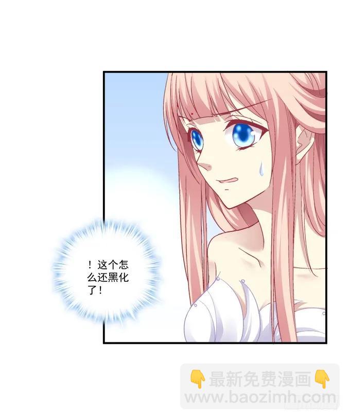 为你心疼14