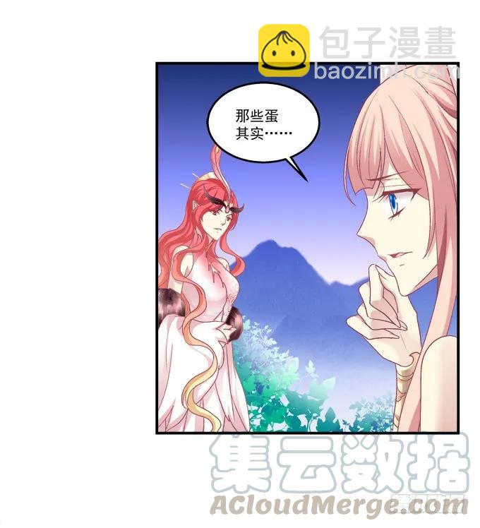 为你心疼16
