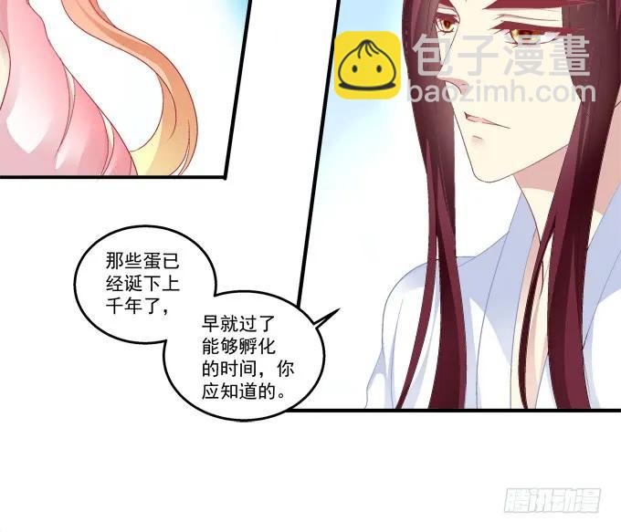 为你心疼19
