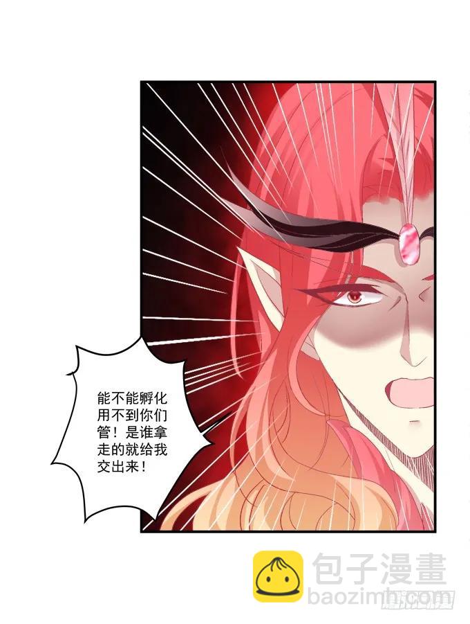 为你心疼22