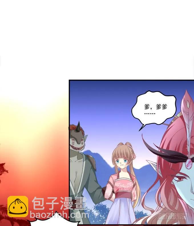 为你心疼25