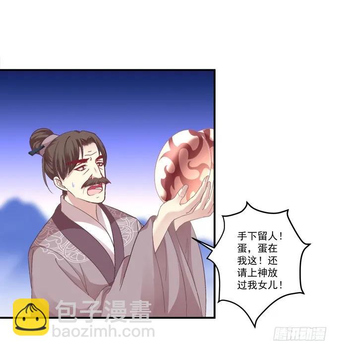 为你心疼27