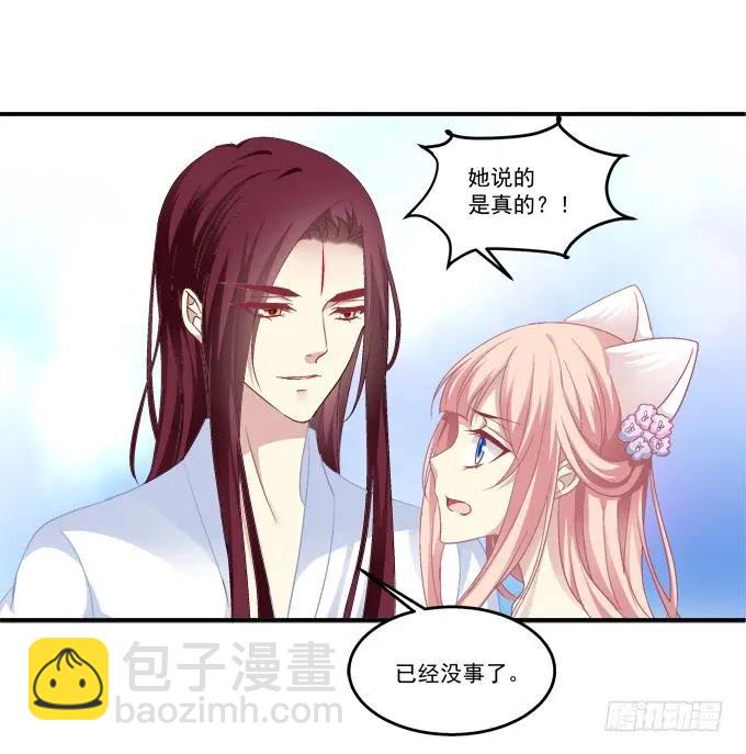 为你心疼38