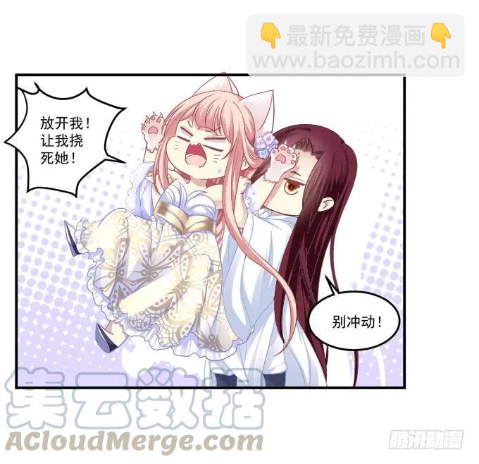 为你心疼40