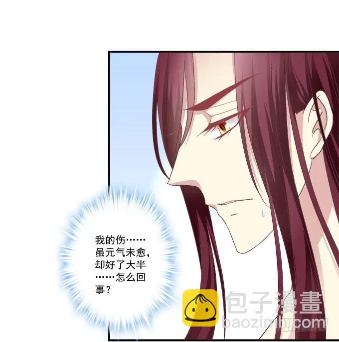 为你心疼41