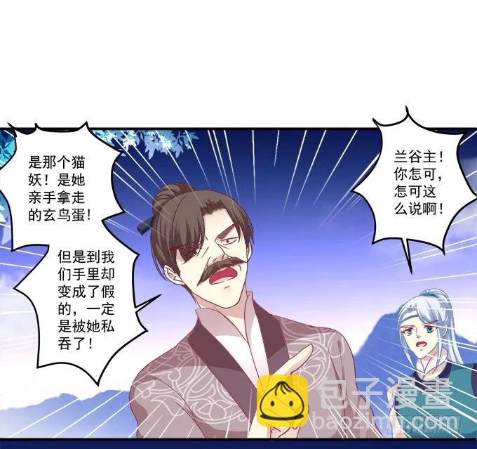 为你心疼42