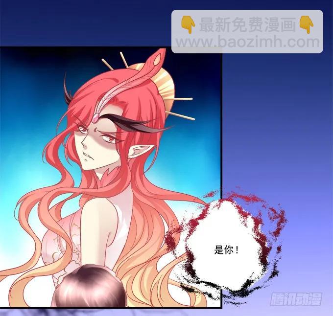 为你心疼43