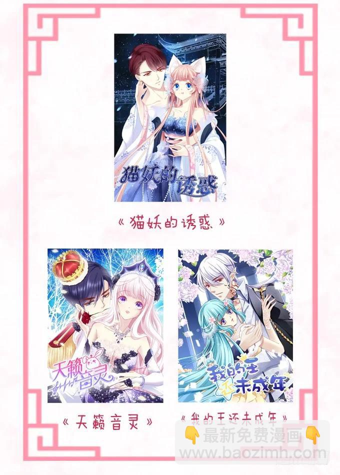 为你心疼47