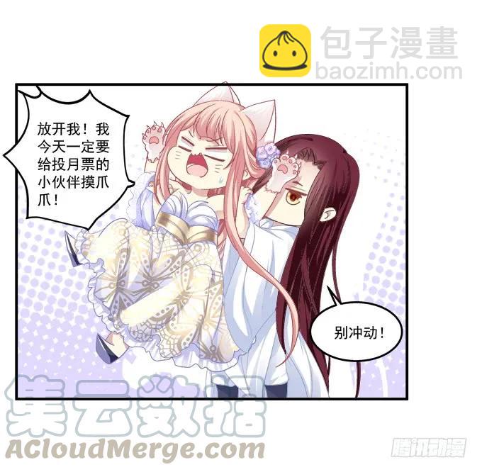 为你心疼48