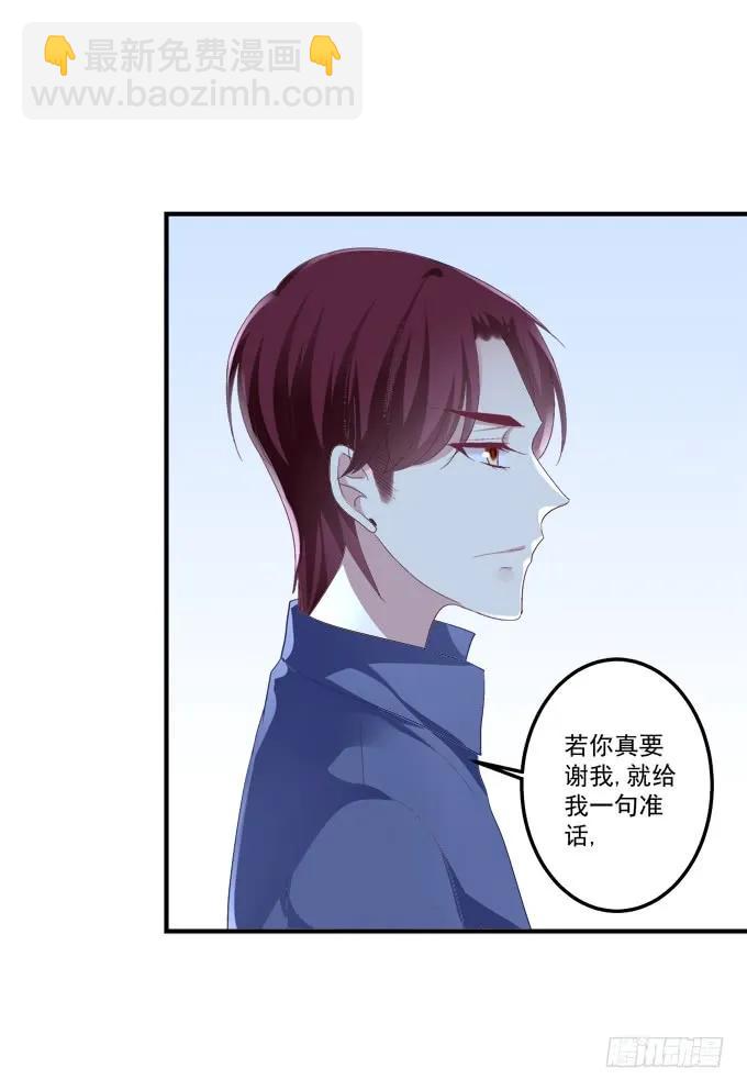 黑白劫三10