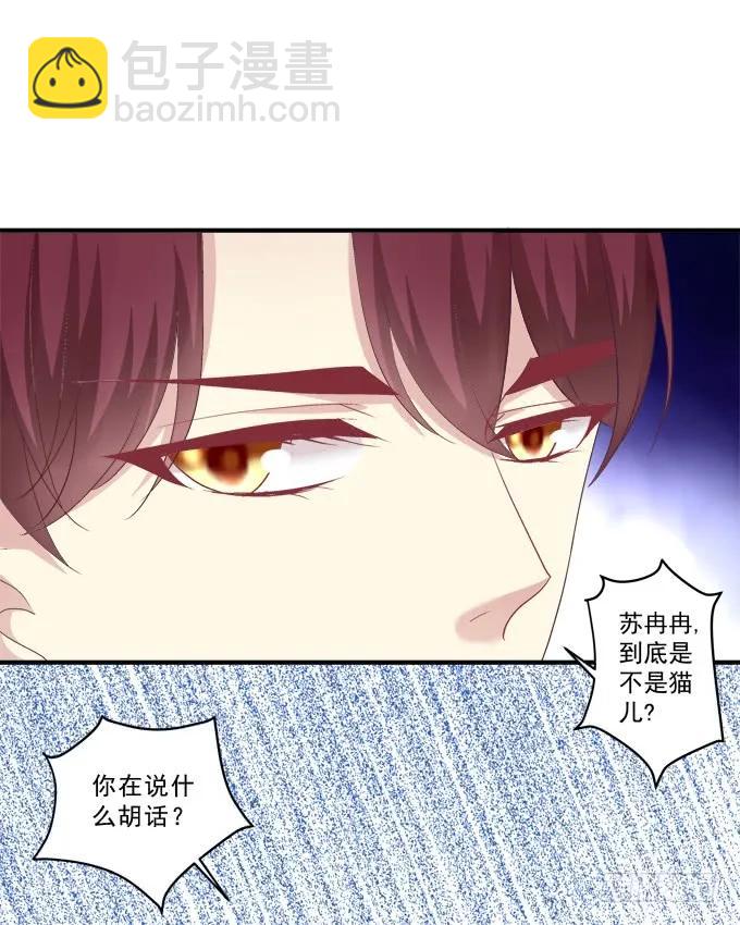 黑白劫三11