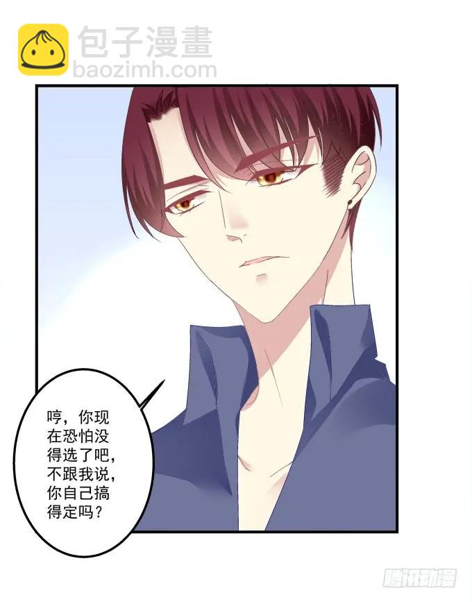 黑白劫三13