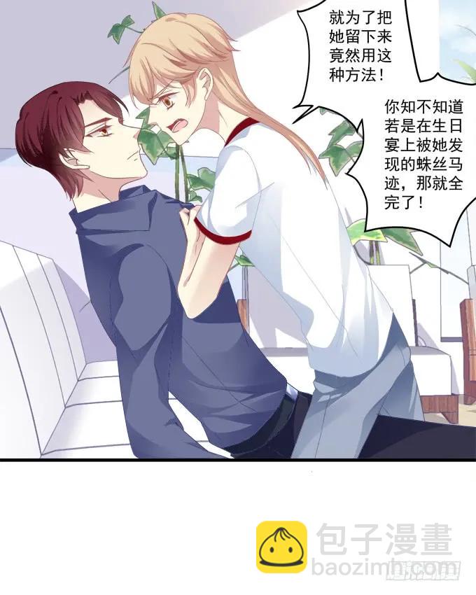 黑白劫三15