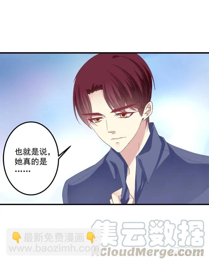 黑白劫三16